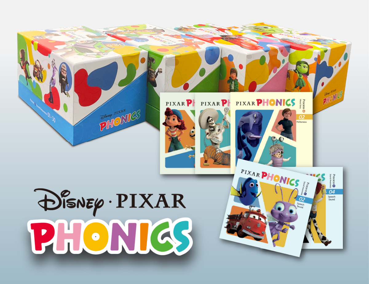 Pixar Phonics